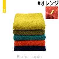 BLANC LAPIN（ブランラパン）のバス・トイレ・掃除洗濯/タオル・バスタオル