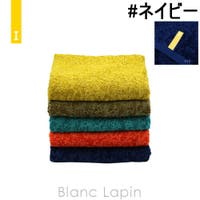 BLANC LAPIN（ブランラパン）のバス・トイレ・掃除洗濯/タオル・バスタオル