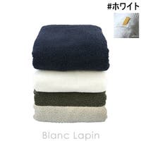 BLANC LAPIN（ブランラパン）のバス・トイレ・掃除洗濯/タオル・バスタオル