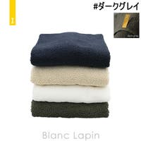BLANC LAPIN（ブランラパン）のバス・トイレ・掃除洗濯/タオル・バスタオル