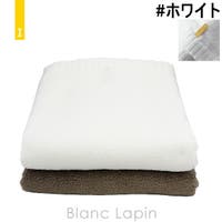BLANC LAPIN（ブランラパン）のバス・トイレ・掃除洗濯/タオル・バスタオル