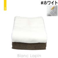 BLANC LAPIN（ブランラパン）のバス・トイレ・掃除洗濯/タオル・バスタオル