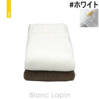 BLANC LAPIN（ブランラパン）のバス・トイレ・掃除洗濯/タオル・バスタオル