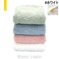 BLANC LAPIN（ブランラパン）のバス・トイレ・掃除洗濯/タオル・バスタオル