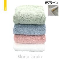BLANC LAPIN（ブランラパン）のバス・トイレ・掃除洗濯/タオル・バスタオル