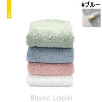 BLANC LAPIN（ブランラパン）のバス・トイレ・掃除洗濯/タオル・バスタオル