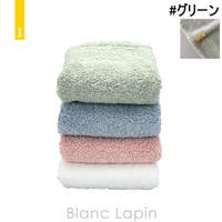 BLANC LAPIN（ブランラパン）のバス・トイレ・掃除洗濯/タオル・バスタオル