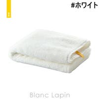 BLANC LAPIN（ブランラパン）のバス・トイレ・掃除洗濯/タオル・バスタオル