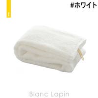 BLANC LAPIN（ブランラパン）のバス・トイレ・掃除洗濯/タオル・バスタオル