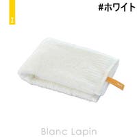 BLANC LAPIN（ブランラパン）のバス・トイレ・掃除洗濯/タオル・バスタオル