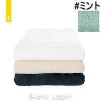 BLANC LAPIN（ブランラパン）のバス・トイレ・掃除洗濯/タオル・バスタオル