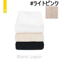 BLANC LAPIN（ブランラパン）のバス・トイレ・掃除洗濯/タオル・バスタオル