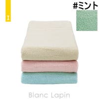 BLANC LAPIN（ブランラパン）のバス・トイレ・掃除洗濯/タオル・バスタオル