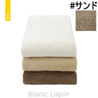 BLANC LAPIN（ブランラパン）のバス・トイレ・掃除洗濯/タオル・バスタオル