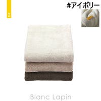 BLANC LAPIN（ブランラパン）のバス・トイレ・掃除洗濯/タオル・バスタオル