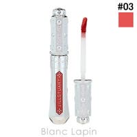 BLANC LAPIN（ブランラパン）のメイクアップ/リップスティック