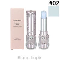 BLANC LAPIN（ブランラパン）のメイクアップ/リップスティック