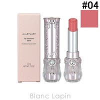 BLANC LAPIN（ブランラパン）のメイクアップ/リップスティック