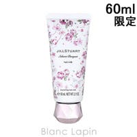 BLANC LAPIN（ブランラパン）のヘアケア/その他ヘアケア