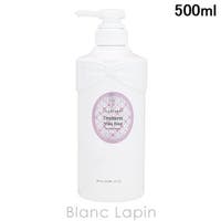BLANC LAPIN（ブランラパン）のヘアケア/ヘアパック・トリートメント