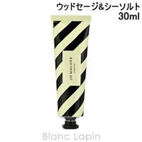 BLANC LAPIN（ブランラパン）のボディケア/ハンドクリーム