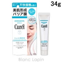 BLANC LAPIN（ブランラパン）のスキンケア/クリーム