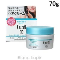 BLANC LAPIN（ブランラパン）のヘアケア/ヘアパック・トリートメント