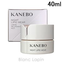 BLANC LAPIN（ブランラパン）のスキンケア/クリーム