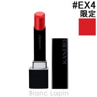BLANC LAPIN（ブランラパン）のメイクアップ/リップスティック