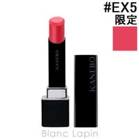 BLANC LAPIN（ブランラパン）のメイクアップ/リップスティック
