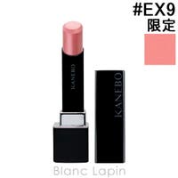 BLANC LAPIN（ブランラパン）のメイクアップ/リップスティック