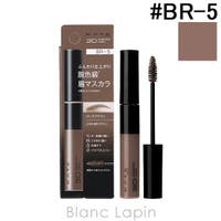 BLANC LAPIN（ブランラパン）のメイクアップ/眉マスカラ
