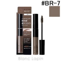 BLANC LAPIN（ブランラパン）のメイクアップ/眉マスカラ