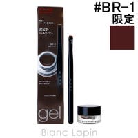 BLANC LAPIN（ブランラパン）のメイクアップ/アイライナー