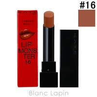 BLANC LAPIN（ブランラパン）のメイクアップ/リップスティック