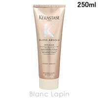 BLANC LAPIN（ブランラパン）のヘアケア/トリートメント