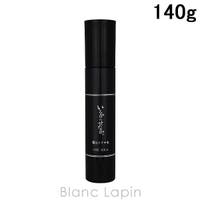 BLANC LAPIN（ブランラパン）のヘアケア/ヘアパック・トリートメント