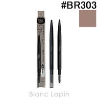 BLANC LAPIN（ブランラパン）のメイクアップ/眉マスカラ