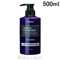 BLANC LAPIN（ブランラパン）のヘアケア/ヘアパック・トリートメント