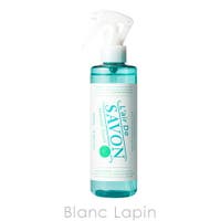 BLANC LAPIN（ブランラパン）のバス・トイレ・掃除洗濯/ランドリーグッズ