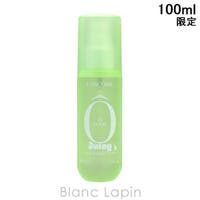 BLANC LAPIN（ブランラパン）のボディケア/その他ボディケア