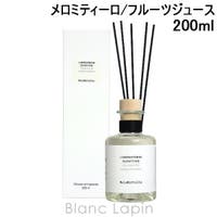 BLANC LAPIN（ブランラパン）の香水・ディフューザー・キャンドル/ディフューザー
