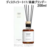 BLANC LAPIN（ブランラパン）の香水・ディフューザー・キャンドル/ディフューザー