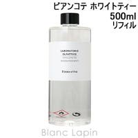 BLANC LAPIN（ブランラパン）の香水・ディフューザー・キャンドル/ディフューザー