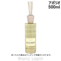 BLANC LAPIN（ブランラパン）の日用品/その他日用品