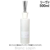BLANC LAPIN（ブランラパン）の日用品/その他日用品
