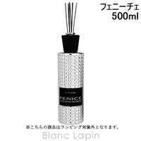 BLANC LAPIN（ブランラパン）の日用品/その他日用品