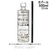 BLANC LAPIN（ブランラパン）の日用品/その他日用品