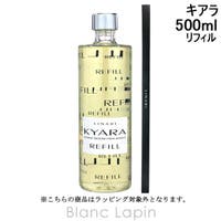BLANC LAPIN（ブランラパン）の日用品/その他日用品