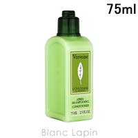 BLANC LAPIN（ブランラパン）のヘアケア/コンディショナー